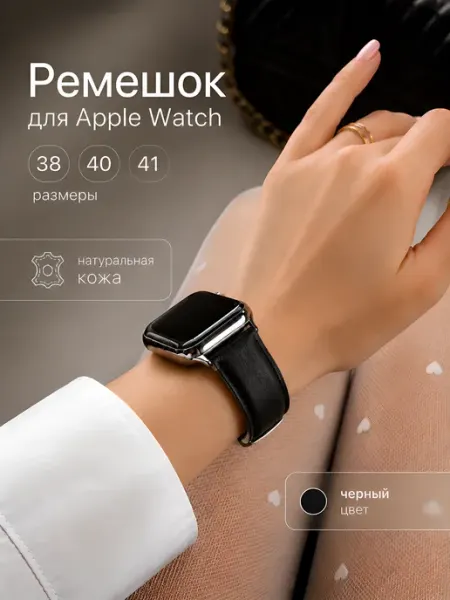 Limit Store Ремешок для Apple Watch 38 40 41mm