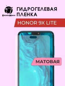 ПРО стор Защитная гидрогелевая пленка на Honor 9X Lite на экран