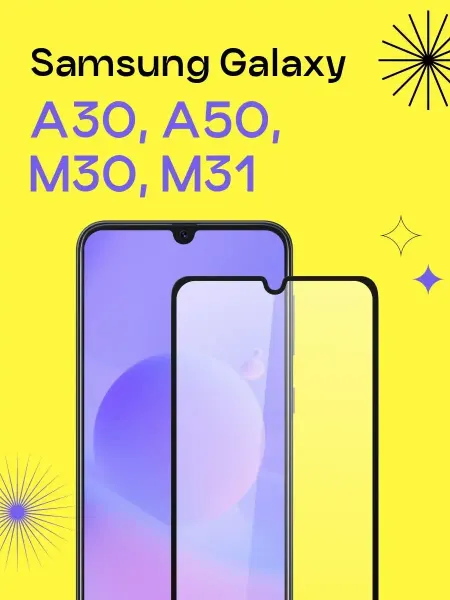 Puloka Стекло для Samsung A30, A50, M30, M31
