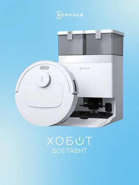 Робот-пылесос Ecovacs Deebot T30C White (DLX71)