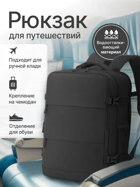 AV Home Style Рюкзак для похода и ноутбука