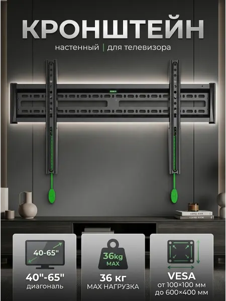 GT Кронштейн для телевизора подвес для плазмы и led