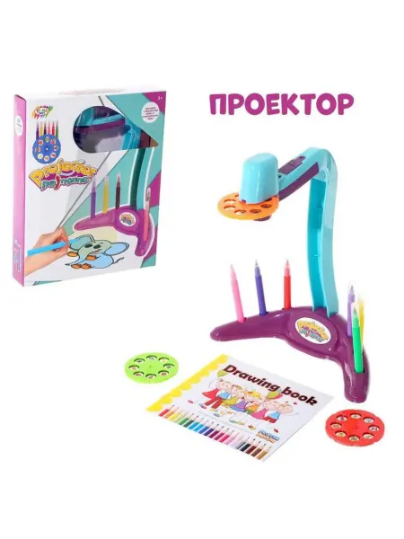 Уют for you Настольный проектор для игр и творчества с аксессуарами