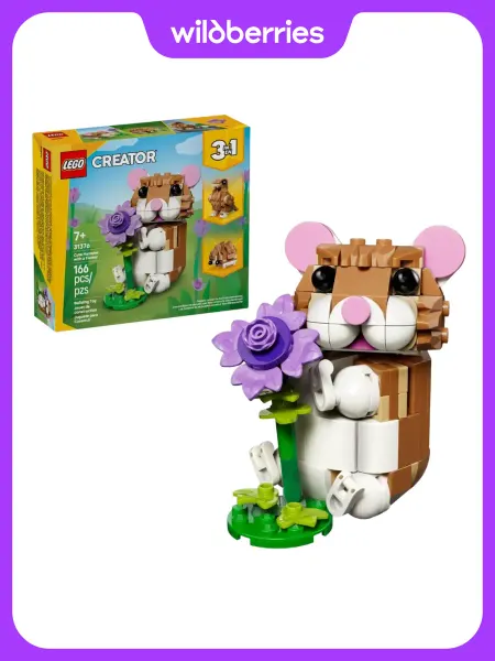 LEGO Конструктор Creator Милый хомячок с цветком