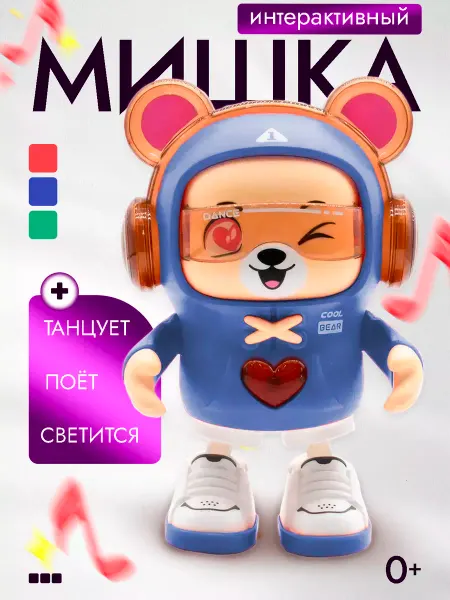 JOYTOONS Мишка музыкальный для малышей