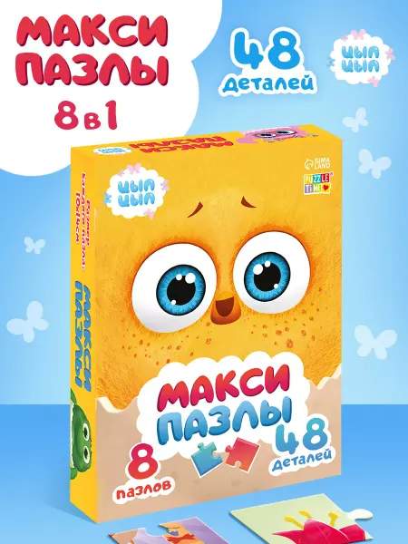 Puzzle Time Пазл для малышей