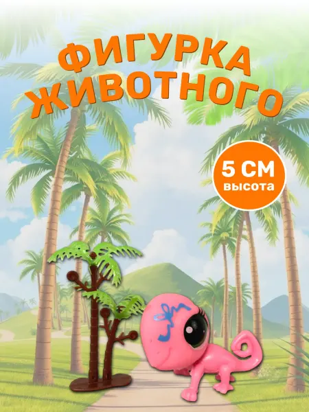 Funky Toys Игрушка фигурка