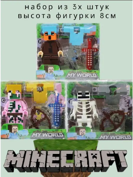 SmartToys Майнкрафт игрушки фигурки