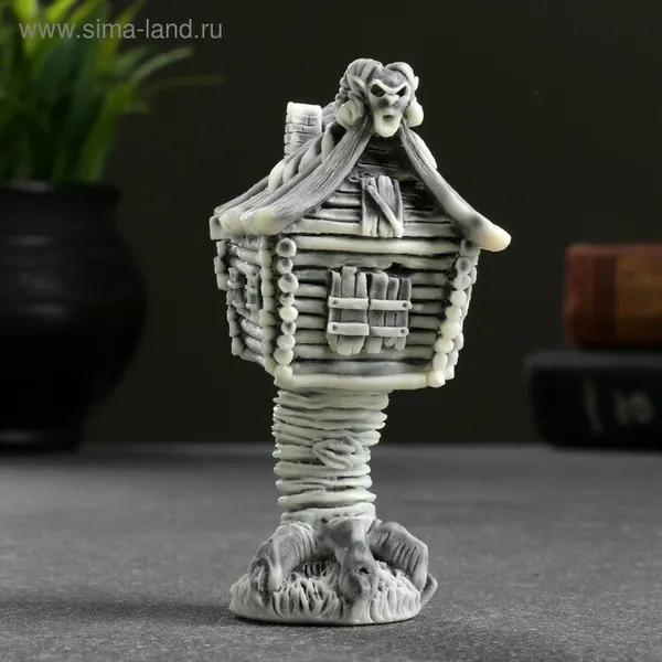 Статуэтка / Сувенир "Избушка бабы Яги" 8,5 см