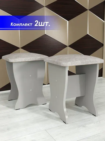 Курскмебель Кухонные табуреты