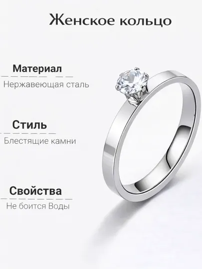 Кольца для женщин и девушек Cartier Stainless Steel, с камнями и без