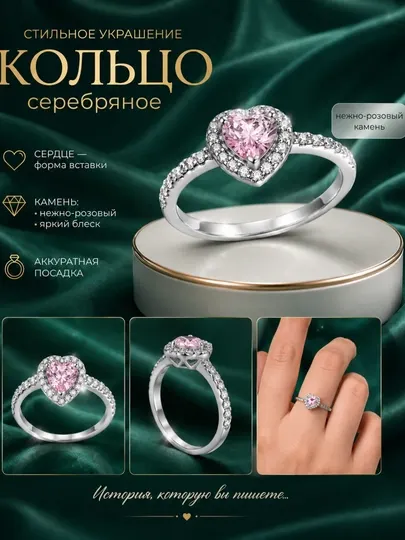 Розовое кольцо Pandora, в форме сердца для женщин и девушек