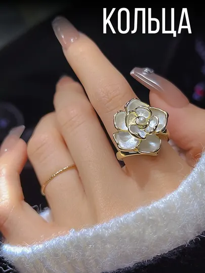 Женские парные кольца, коллекция “Elegance Rings”, 2 шт