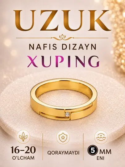 Кольцо женское Xuping из медицинского сплава — гипоаллергенная бижутерия