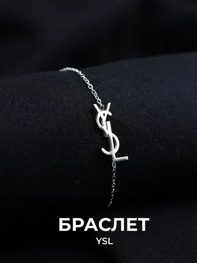 Женский браслет на руку с камнями, золотой и серебряный цвет, бижутерия, мессика, YSL