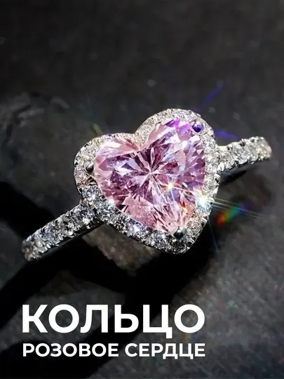 Кольцо женское, сердце, бижутерия, клевер, аксессуары для девочек, украшение