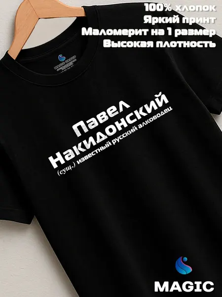 ВСЁ В ЦВЕТФутболка