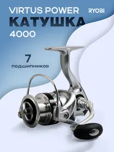 Катушка безынерционная "RYOBI" Virtus Power 4000