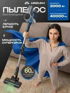 Пылесос вертикальный беспроводной с турбощеткой и подсветкой, сила всасывания 40000 Па