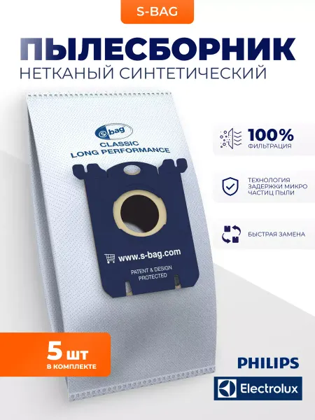 PHILIPS Мешки для пылесоса Филипс s-bag FC9170 fc9174 Electrolux