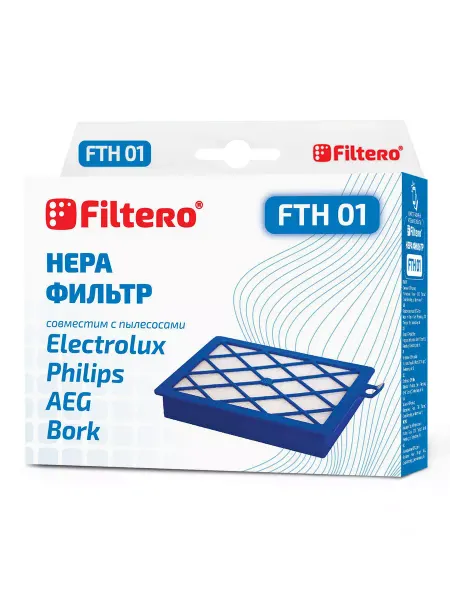 Filtero HEPA фильтр FTH 01 для пылесоса PHILIPS, ELECTROLUX