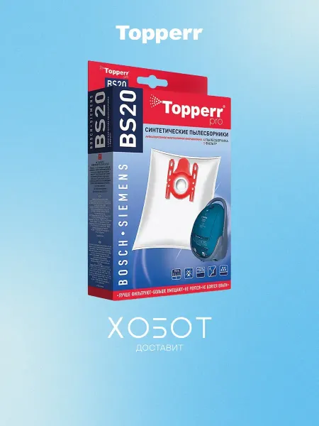 Topperr Мешки для пылесоса BS 20