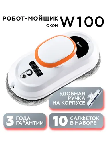 Робот для мойки окон Даджет dBot W100, робот мойщик окон