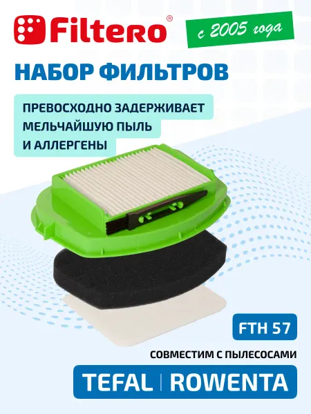 Filtero Фильтр HEPA для пылесосов Tefal, Rowenta, FTH57 (ZR005701)