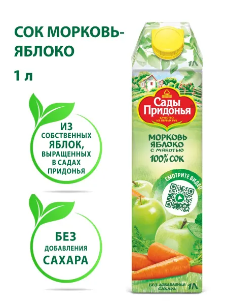Сады Придонья Сок морковно-яблочный 1л