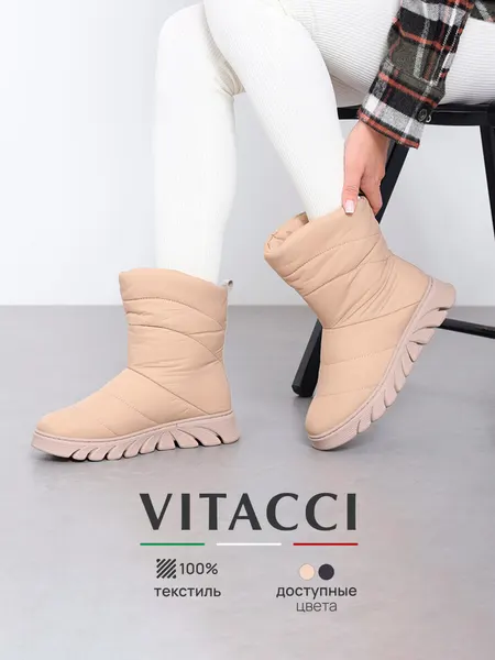 VITACCIПолусапоги