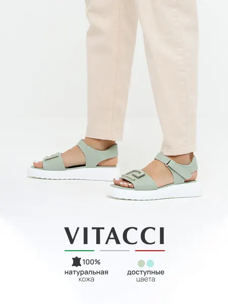 VITACCIСандалии