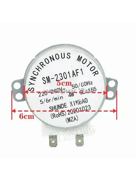 Синхронный двигатель SM-2301AF1 220V 4W для микроволновки