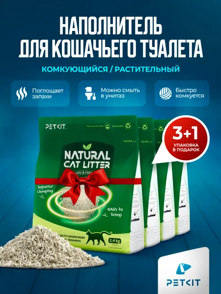 Набор тофу наполнителя 4 упаковки символов 29
