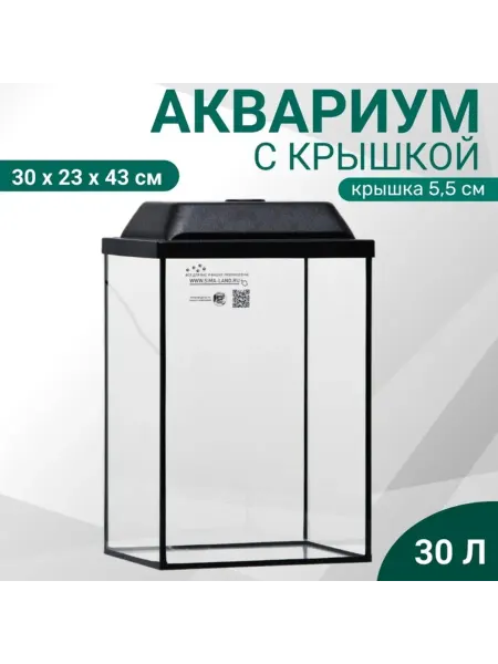 Пижон Аква Аквариум колонна чёрный 30 л 30х23х43 см