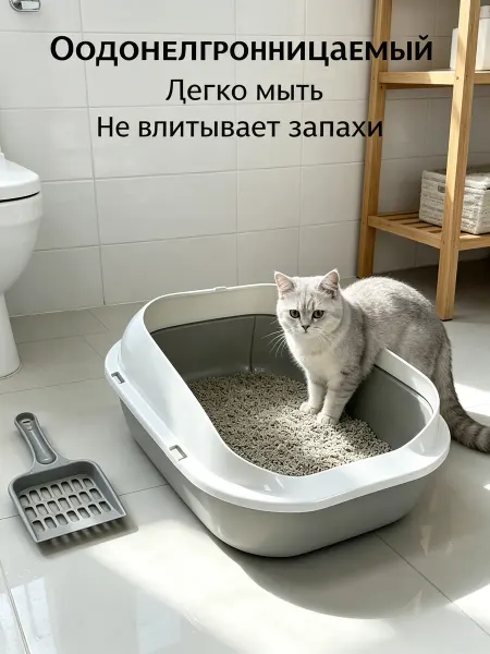 Xiaomi Широкий лоток для котят и взрослых кошек