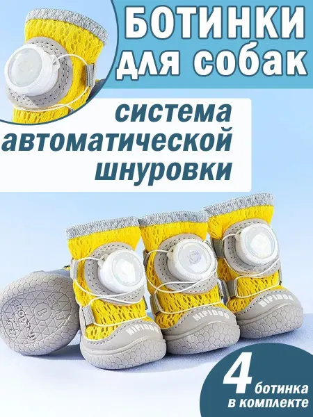 Анатомические ботинки с мембраной и автоматической