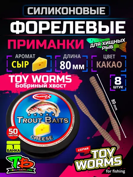 Рыбалка и Комфорт Силиконовые приманки для рыбалки на судака окуня щуку 80мм