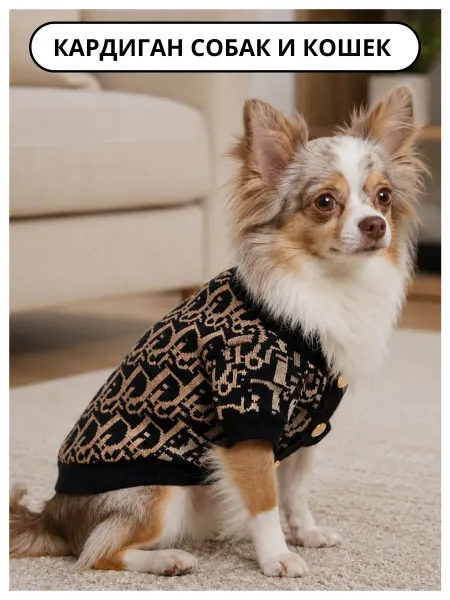 Doggishop Свитер для собак и кошек
