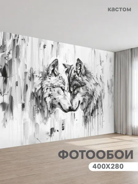 CustomDesign Фотообои Волк 400х270 см