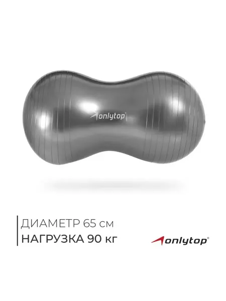 Фитбол "Гантель"