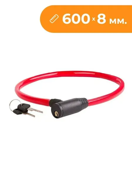 FastShop Тросик велосипедный