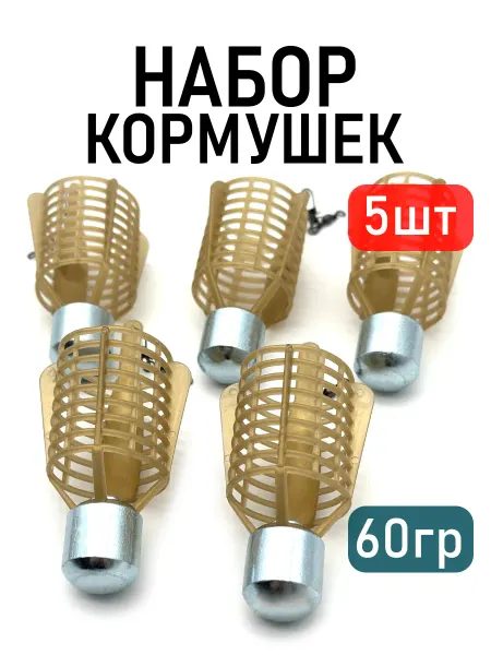 Kimfish Рыболовная кормушка