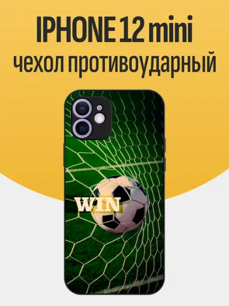Funcase Чехол на iPhone 12 mini футбольный мяч