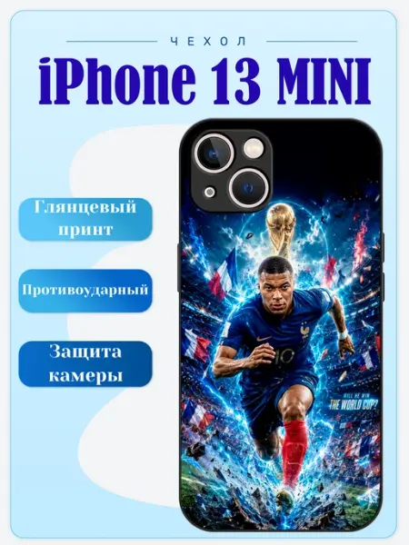 Lidercase Чехол на iPhone 13 mini футбол