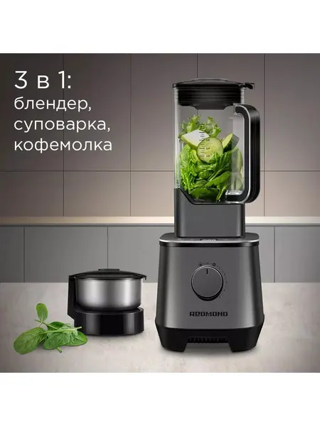 Блендер BS415