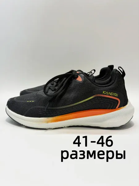 Беговые кроссовки