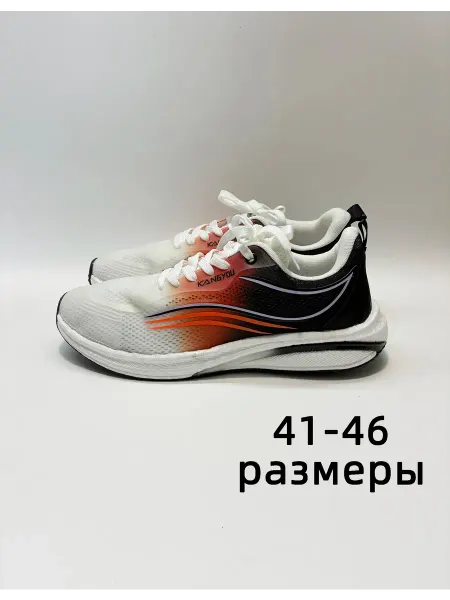 Беговые кроссовки