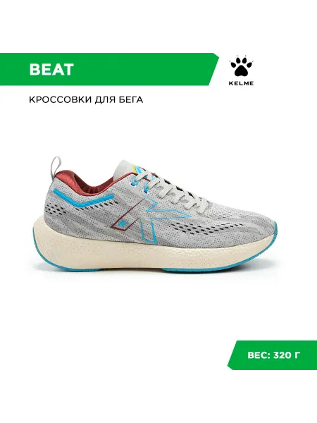 KELME Кроссовки BEAT