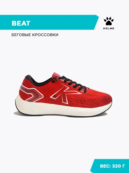 KELME Кроссовки BEAT