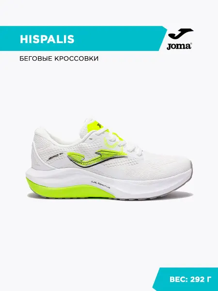 JOMA Кроссовки HISPALIS